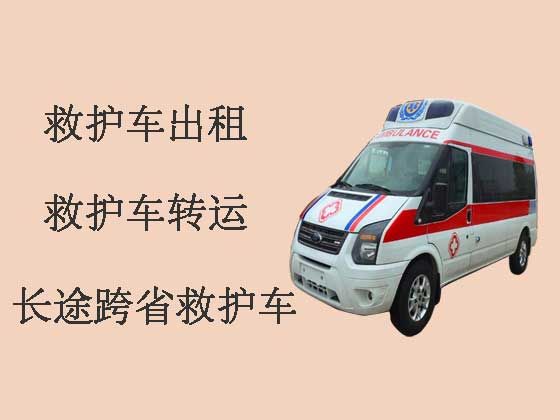 广州救护车出租-私人救护车